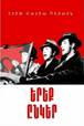 http://www.gir.am/media/uploads/lwrs8k6xn43iuez5.jpg
