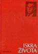 Erich Maria Remarque: ISKRA ŽIVOTA