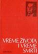 Erich Maria Remarque: VREME ŽIVOTA I VREME SMRTI