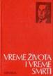 Erich Maria Remarque: VREME &Zcaron;IVOTA I VREME SMRTI